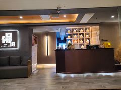 -得闲·高空SPA(东盟店)