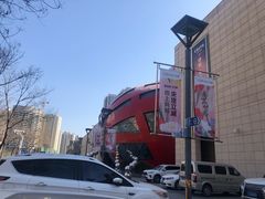 -鹏欣水游城
