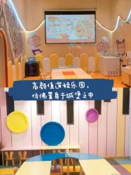 -动力星球家庭亲子游乐中心