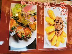 菜单-山泉公馆酒家(珠江新城店)