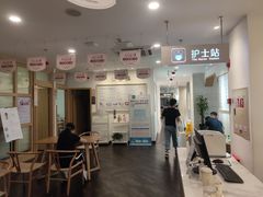 -承启堂中医馆·健康管理中心·推拿·针灸