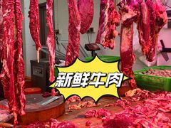 -阿娟牛肉丸·手打牛肉丸·现做现卖