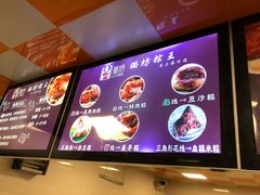 菜单-璐坊粽王(复兴中路店)