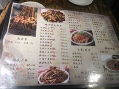菜单-辣帮结派·成都冷锅串串香