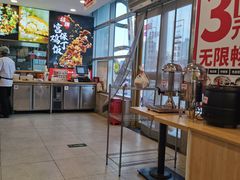-和合谷(百荣店)