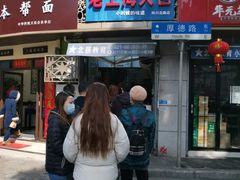 门面-老上海大包(四川北路店)