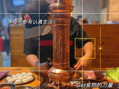 -麻蒲碳烤肉(远景路1号店)