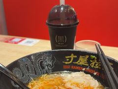 -寸屋拉面(凯德晶萃店)