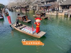 -乌镇西栅景区