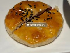 -云腾食府·云南菜