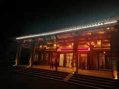 -唐风温泉