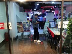 -新东田娱乐体验中心