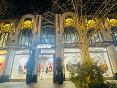 -比斯特上海购物村精品奥特莱斯