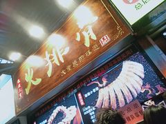 门面-八一好吃街·高品美食广场