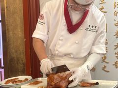 -惠丰堂饭庄·烤鸭·京味菜(翠微路店)