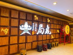 等位区-局气 烤鸭·北京菜(光华路店)