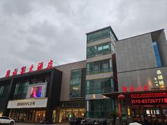 -盛福楼·惠山宴(盛岸路店)