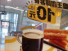 -永和大王(春日上新·梅家浜店)