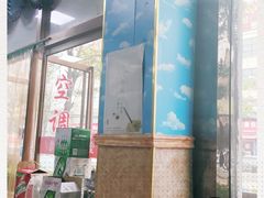 -海陆空烧烤·新疆菜