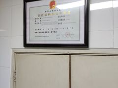 -杭州仁易堂中医康复医院疤痕修复