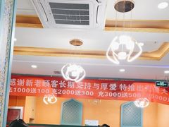 -西北朗益和穆斯林餐厅