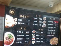 -郑家包子牛肉拉面(尚勤路店)