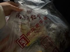 -南京同仁堂(中华路店)