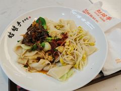 经典油泼面-姑娘手·陕西手工面·肉夹馍(象峰店)