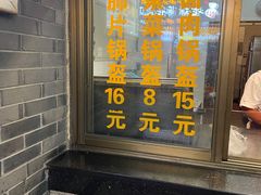 -盘飧市(春熙路店)