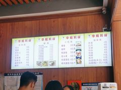 -华姐鸡粉(教育路店)