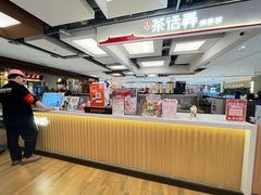 -茶话弄(北京五棵松万达店)