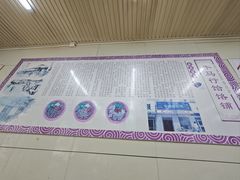 -牛马行牛肉饸饹铺(青岛街店)