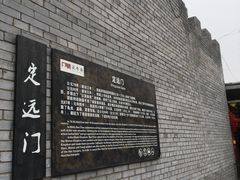 -茯茶镇