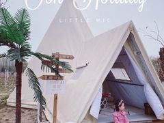 -安德鲁户外烧烤帐篷营地(马泉营店)