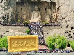-龙门石窟