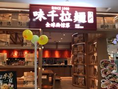 -巴黎春天(陕西路店)