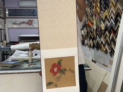 -宸宸画框裱画配框工厂店(莘庄店)