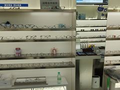 -视野联行眼镜·蔡司·尼康战略合作店(城西银泰店)