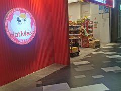 -百联临沂购物中心(临沂路店)