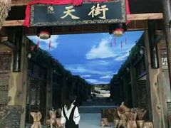 -石燕湖生态旅游景区