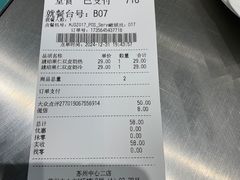-满记甜品(苏州中心店)