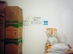 -王菊美食街·王菊面馆(总店)