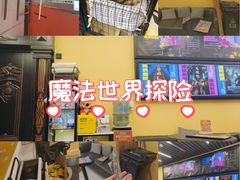 -谜盒子奇幻密室(南屏店)