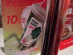 -九毛九西北菜(番禺万达店)