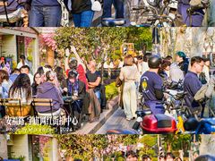 -安福路