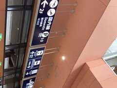 -关西国际机场直营免税店