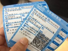 -中影国际影城(印力中心CINITY店)