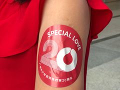 -广州市第二少年宫