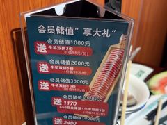 -阳坊胜利涮羊肉(禧乐汇店)