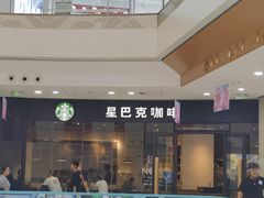 -星巴克(泰安万达店)